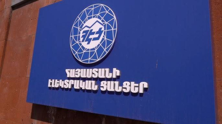 ՀԷՑ-ի Էկոնոմիկայի և ֆինանսների տնօրեն Արմեն Շահնազարյանի նշանակումը իրականացվել է գործող իրավակարգավորումների խիստ պահպանմամբ․ հայտարարություն