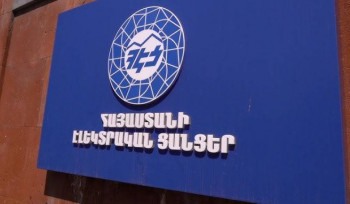 ՀԷՑ-ի Էկոնոմիկայի և ֆինանսների տնօրեն Արմեն Շահնազարյանի նշանակումը իրականացվել է գործող իրավակարգավորումների խիստ պահպանմամբ․ հայտարարություն