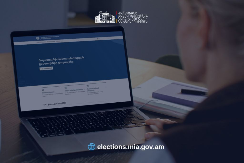 Վաղարշապատ համայնքի ՏԻՄ ընտրությունների բնականոն ընթացքն ապահովելու նպատակով ՆԳՆ ստորաբաժանումները ծառայություն կիրականացնեն արտակարգ ռեժիմով