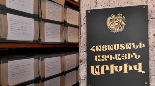 Հայաստանի ազգային արխիվի մի շարք տարածքային ներկայացուցչությունների գործունեությունը կդադարեցվի․ նախագիծ