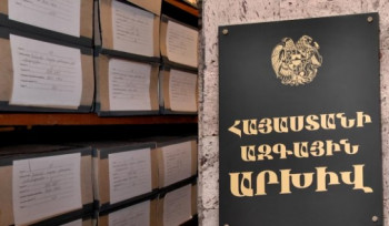 Հայաստանի ազգային արխիվի մի շարք տարածքային ներկայացուցչությունների գործունեությունը կդադարեցվի․ նախագիծ
