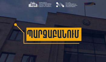 Հաշվառումից հանելու վերաբերյալ դիմում Միգրացիայի և քաղաքացիության ծառայության որևէ տարածքային ստորաբաժանումում չի ստացվել. պարզաբանում