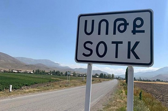 Подразделения ВС Азербайджана открыли огонь на участке Третук и Соткс: МО РА