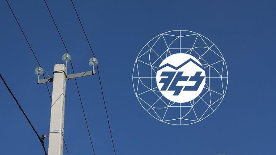 ՀԾԿՀ որոշմամբ՝ ՀԷՑ-ը զրկվեց լիցենզիայից