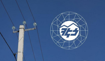 ՀԾԿՀ որոշմամբ՝ ՀԷՑ-ը զրկվեց լիցենզիայից