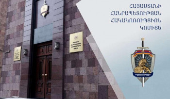 «Հաղթանակ» դաշինքի 5 անդամի մեղադրանք է առաջադրվել. Հակակոռուպցիոն կոմիտե