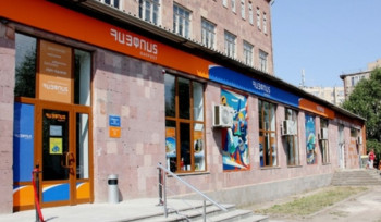 Երևանում տղամարդը կոտրել է «ՀայՓոստ»-ի ապակին և ազդանշանի միանալու հետևանքով դիմել է փախուստի