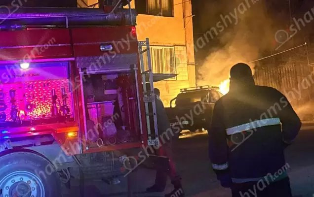 Դիլիջանի բակերից մեկում կայանված «Nissan»-ում հրդեհ է բռնկվել