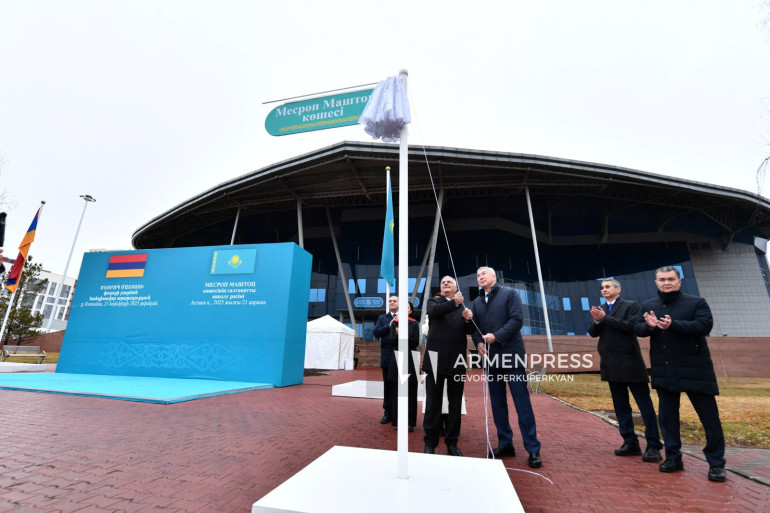 Աստանայում տեղի է ունեցել Մեսրոպ Մաշտոցի անվան փողոցի բացումը