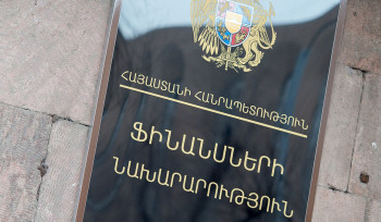 ԱՄՀ գործադիր խորհուրդը հաստատել է ընթացիկ Պահուստային ծրագրի առաջին վերանայումը