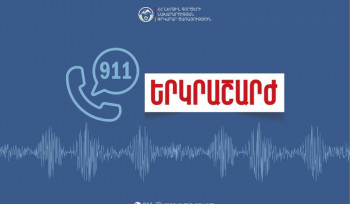 Երկրաշարժ Գառնի գյուղից 4 կմ հյուսիս-արևելք