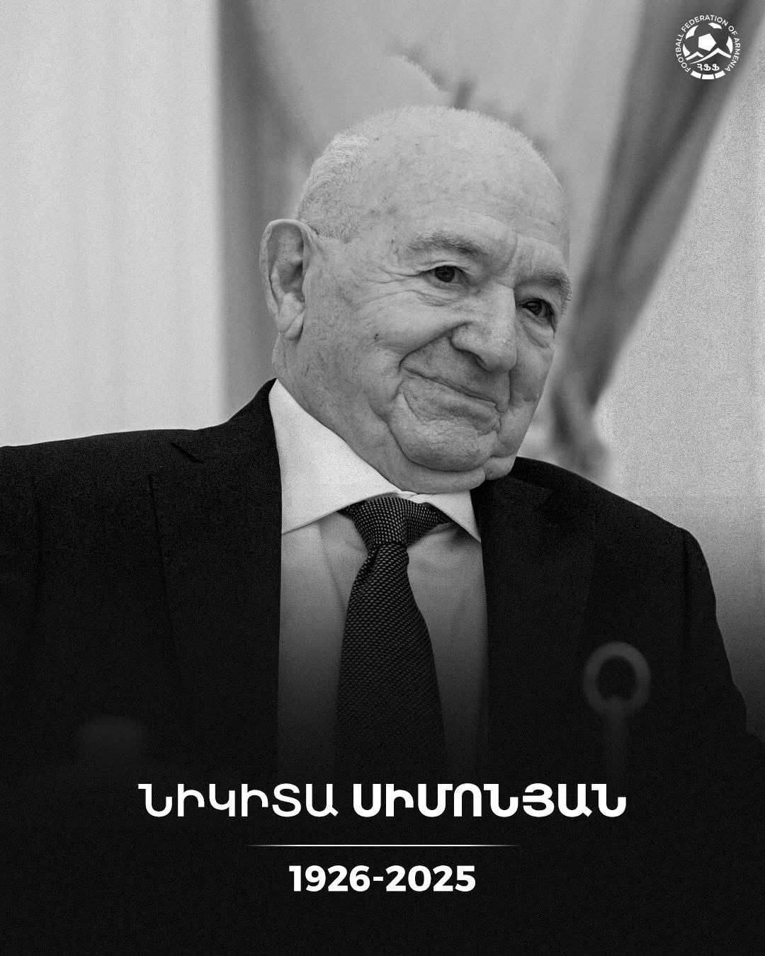 Նիկիտա Սիմոնյանի ֆուտբոլային ժառանգությունը և անձնային հատկանիշները կմնան մշտական օրինակ մարզական ու մարդկային ամենաբարձր արժեքների. Արմեն Մելիքբեկյան