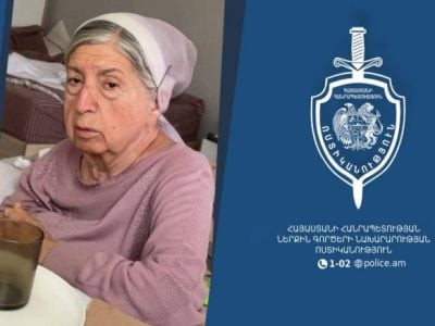 Հայտնաբերվել է որպես անհետ կորած որոնվող 81-ամյա կնոջ մարմինը