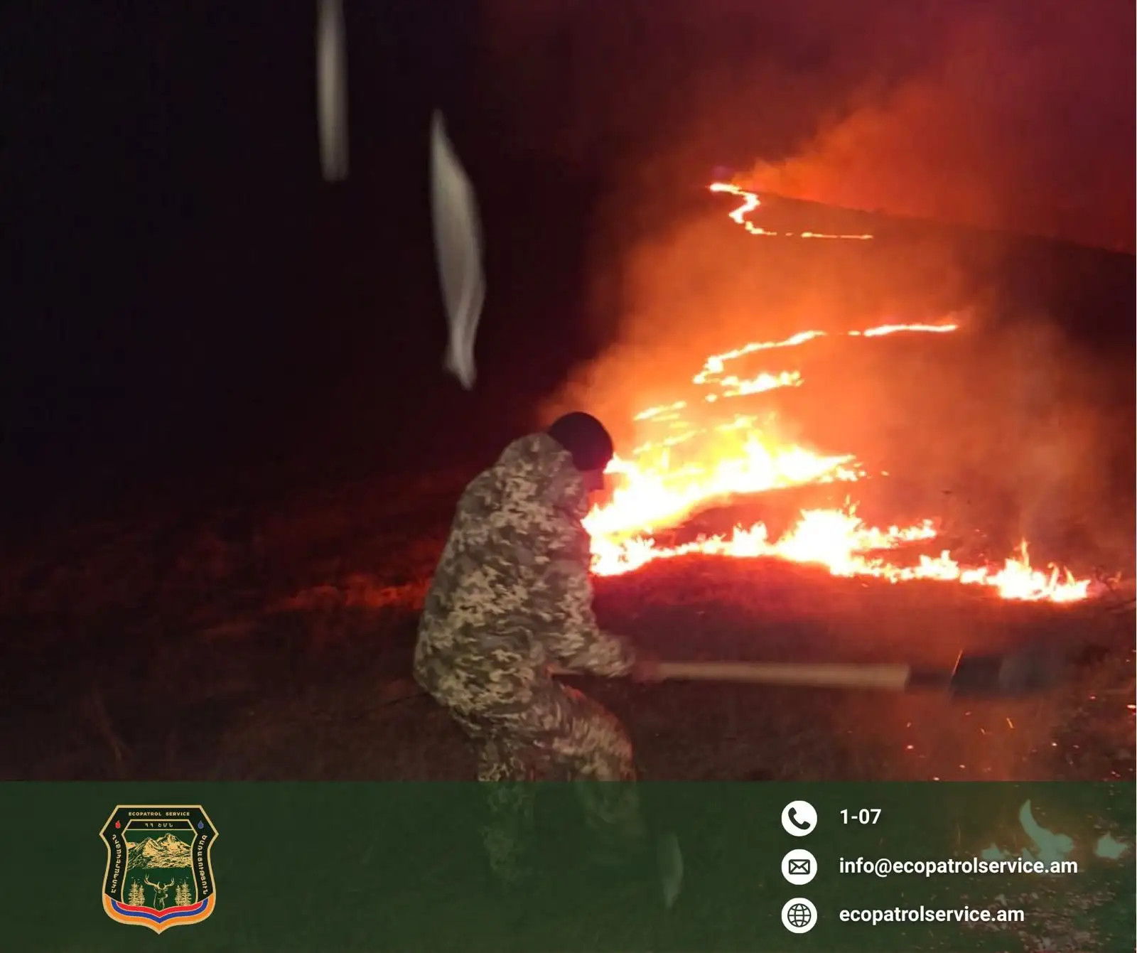 Ճամբարակ-Թթուջուր հատվածում բռնկված հրդեհը տարածվում է. ՇՄՆ