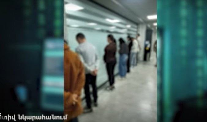 Վարձակալել են Արաբկիր վարչական շրջանում գործող շինություն, կահավորել որպես «Զանգերի կենտրոն» և իրականացրել առաձնապես խոշոր չափերի համակարգչային հափշտակություններ