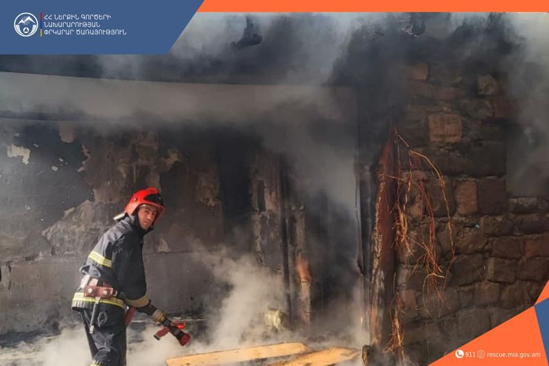 Հրդեհ Արշակունյաց պողոտայում