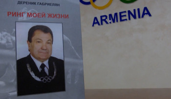 Ծառուկյանի հորդորով «Իմ կյանքի ռինգը» գրքում Սամվել Կարապետյանին վերաբերող հատված է զետեղվել (տեսանյութ)