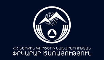 Հրդեհաշիջման աշխատանքներ կատարելիս վթարի է ենթարկվել ծառայողական ավտոմեքենան․ զոհվել է փրկարար