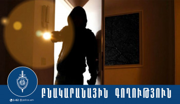 Ապօրինի մուտք են գործել քաղաքացուն պատկանող հյուրատուն և գողացել երկու հեռուստացույց