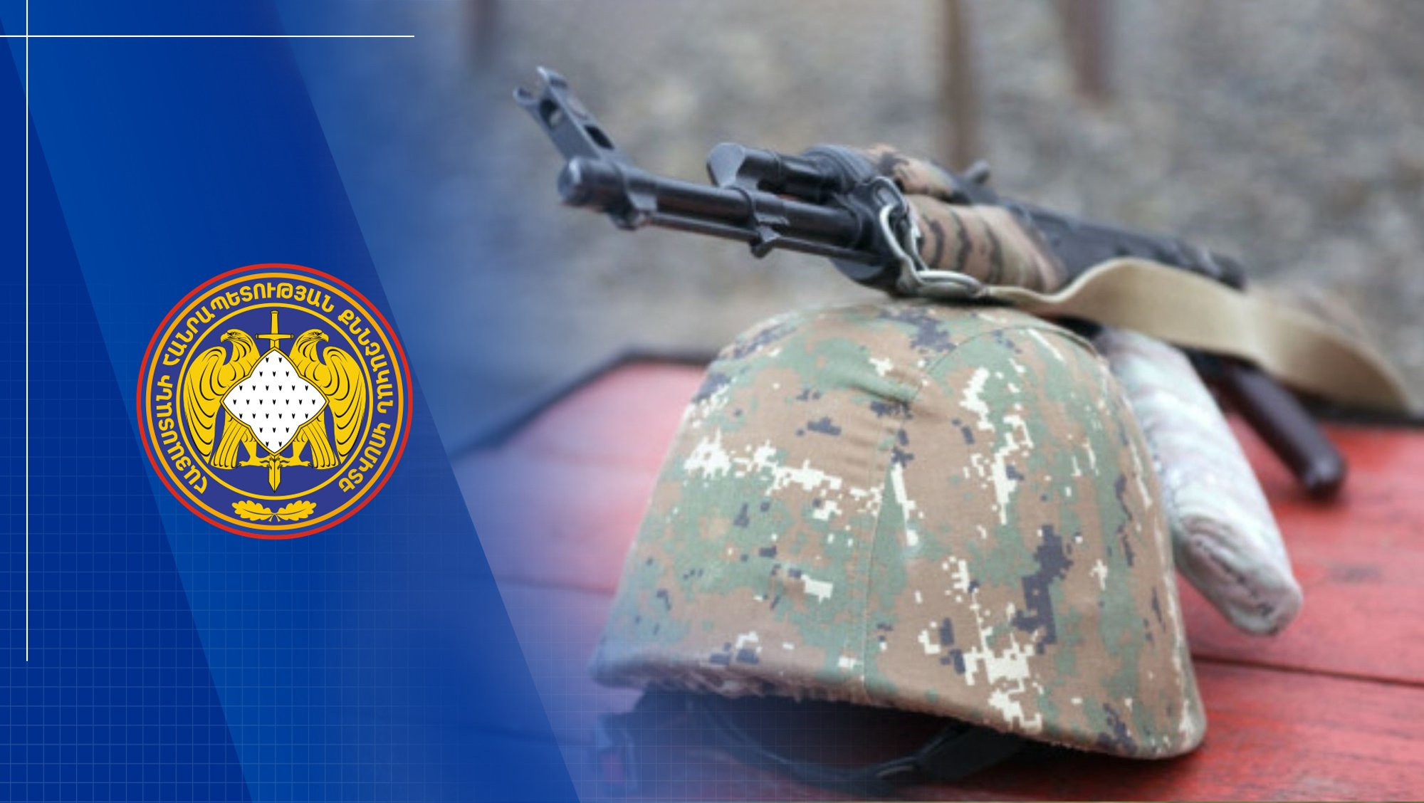 Հրաձգային գումարտակի հրամանատարը մարտական դիրքում հերթապահության ընթացքում կատարված կարգապահական խախտումների համար բռնություն է գործադրել հինգ զինծառայողի նկատմամբ. ՔԿ