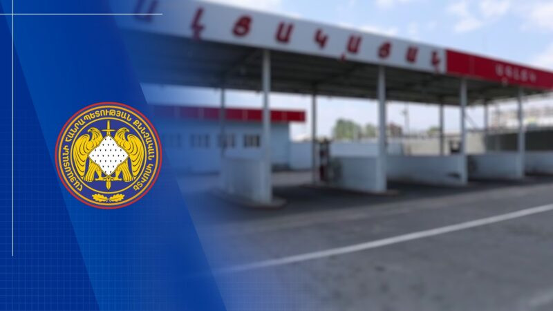 Ավտոգազալիցքավորմամբ զբաղվող ընկերությունը թաքցրել է 15 մլն դրամի հարկեր. վնասը վերականգնվել է