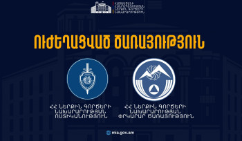 ՆԳՆ Ոստիկանությունն ու Փրկարար ծառայությունն անցել են ուժեղացված ծառայության