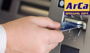 «ԱրՔա» համակարգում այսօր ծանրաբեռնվածություն է նկատվել, որի հետևանքով համակարգում խափանումներ են եղել