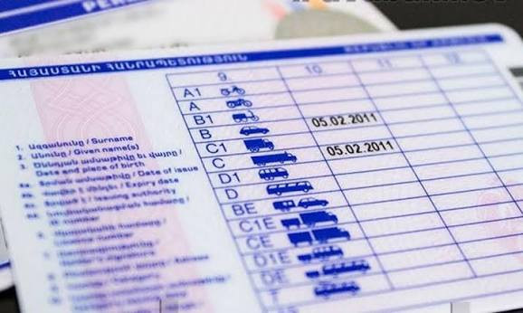 Հայաստանն ու ԱՄԷ-ն ճանաչում են միմյանց վարորդական իրավունքի վկայականները