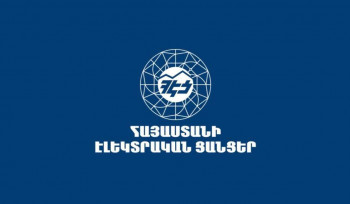 Եթե ՀԷՑ–ի համար օբյեկտիվ գին որոշվի, պետությունն այն 100%–ով կսեփականաշնորհի. Նիկոլ Փաշինյան