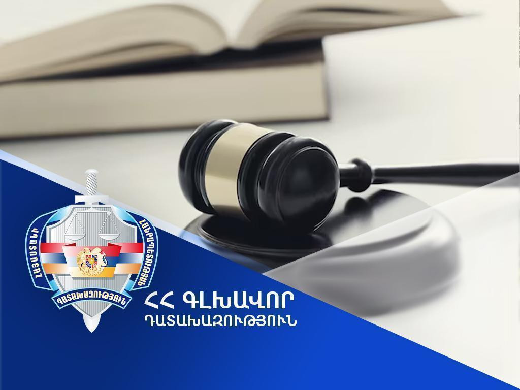 Օնլայն վարկեր ձևակերպելու միջոցով առանձնապես խոշոր չափերի հափշտակություն կատարած անձը դատապարտվել է 4 տարի ժամկետով ազատազրկման. Դատախազություն