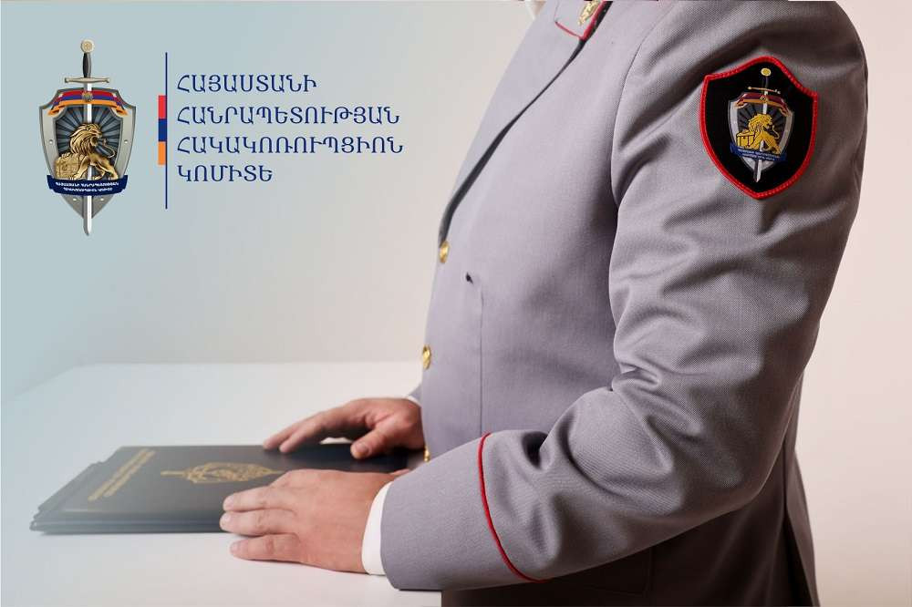 Արաբկիր վարչական շրջանի պաշտոնատար անձինք մեղադրվում են կաշառք ստանալու մեջ. նրանց վերաբերյալ նախաքննությունն ավարտվել է