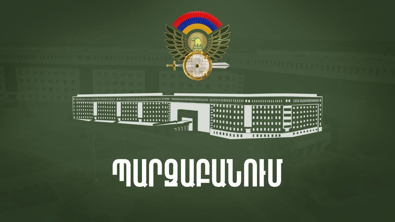 Զինվորը մահացել է զինվորական ծառայության հետ որևէ առնչություն չունեցող հանգամանքներում և վայրում. ՊՆ