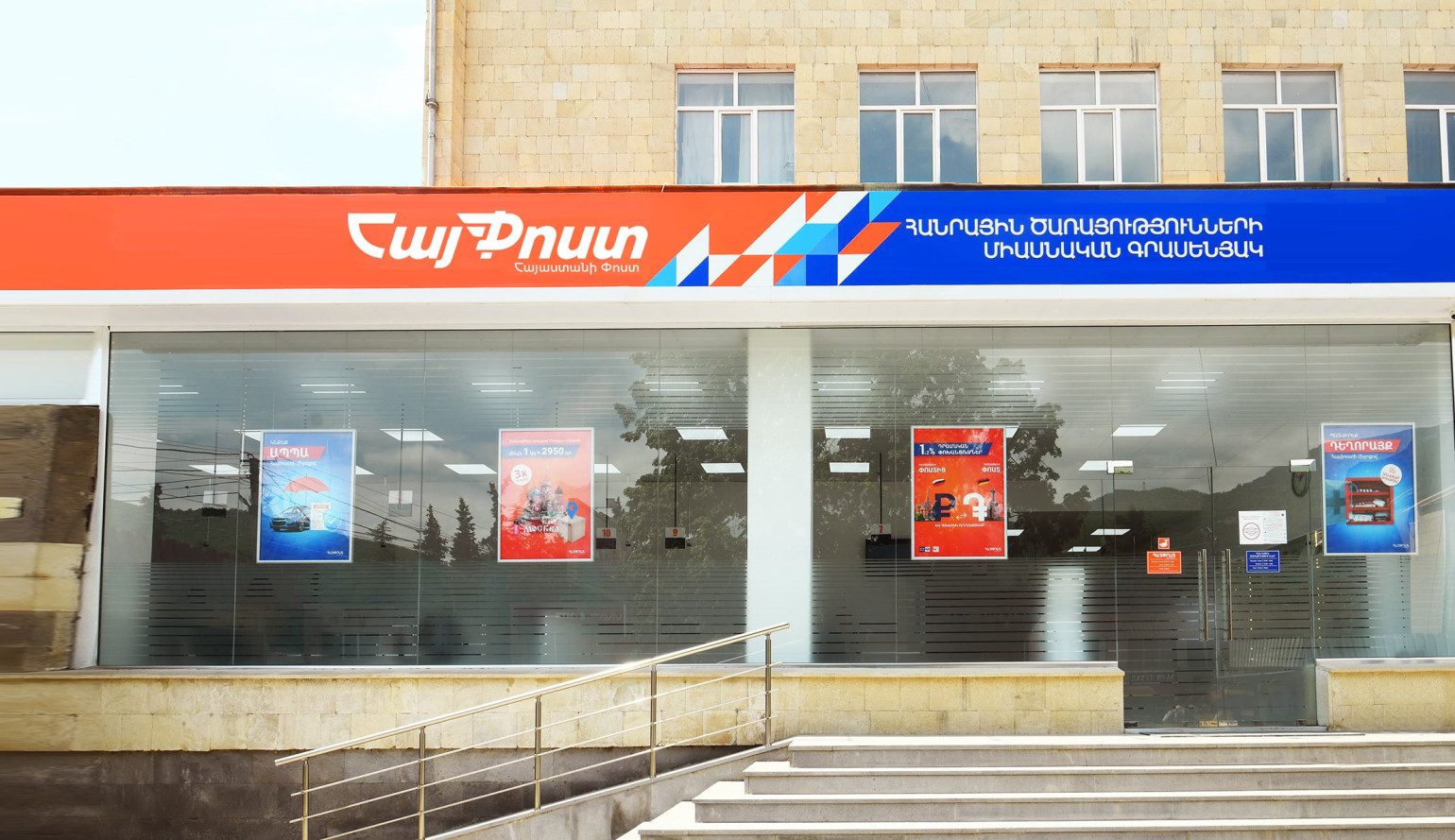 ԱՄՆ-ը 10% մաքսավճար է սահմանել Հայաստանից առաքանու համար. Hetq.am