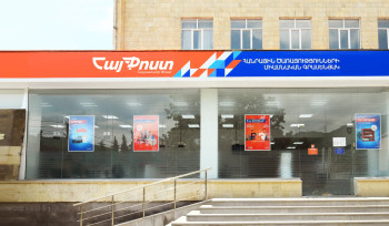 ԱՄՆ-ը 10% մաքսավճար է սահմանել Հայաստանից առաքանու համար. Hetq.am