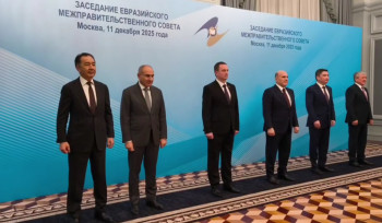 ԵԱՏՄ երկրների վարչապետերը սկսել են Եվրասիական միջկառավարական խորհրդի նեղ կազմով նիստը