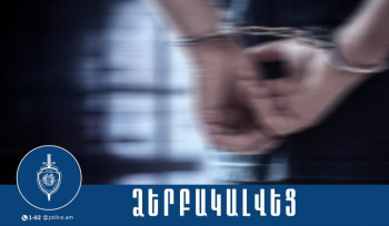Ձերբակալվել են 16-ամյա երիտասարդներ․ Ծիծեռնակաբերդի խճուղում գտնվող առևտրի կենտրոնից գողություն էին արել