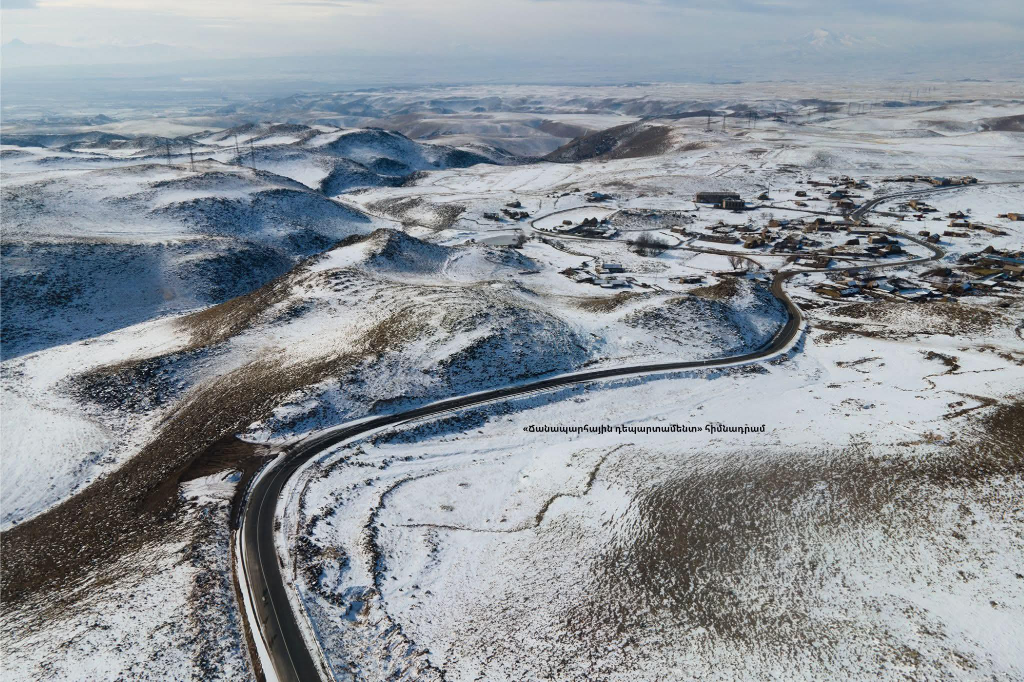 Անիի, Արթիկի, Ախուրյանի, Աշոցքի, Ապարանի տարածաշրջաններում թույլ ձյուն է տեղում