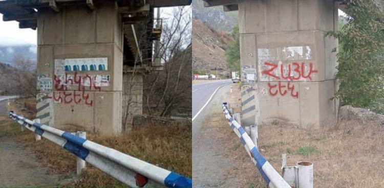 «Նիկոլաշեն»-ը ջնջել, հայաշեն են դարձրել. «Հրապարակ»
