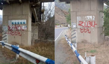 «Նիկոլաշեն»-ը ջնջել, հայաշեն են դարձրել. «Հրապարակ»