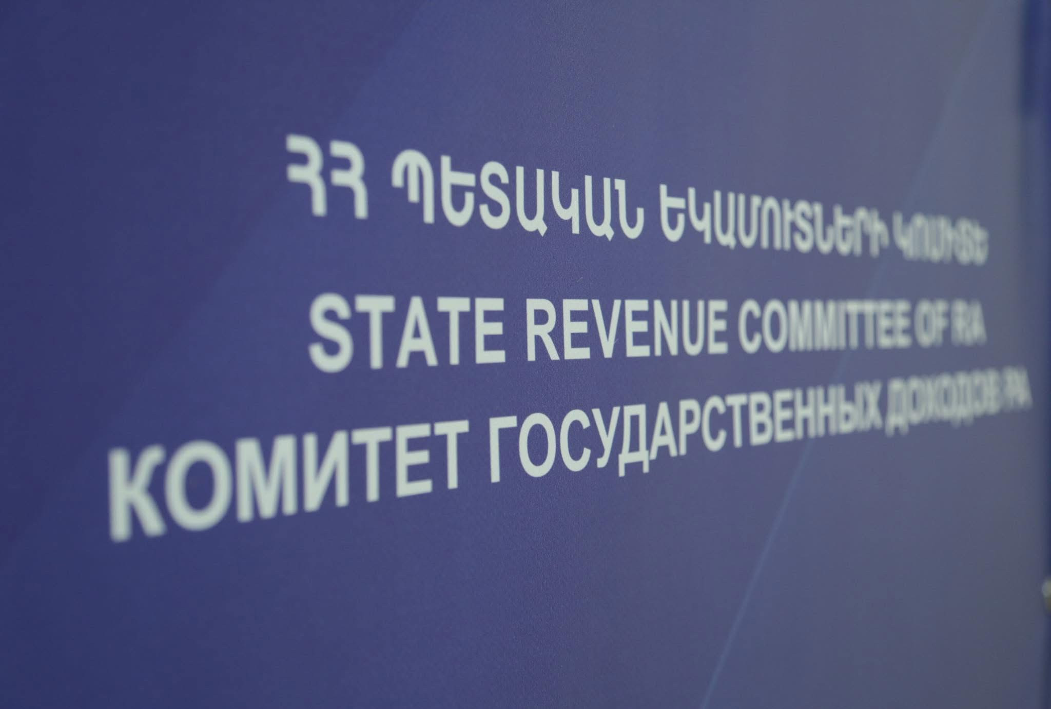 Մաքսանենգ ճանապարհով բջջային հեռախոսներ Հայաստան ներկրելու վերաբերյալ, մամուլից ստացված տեղեկությունների հիման վրա, ՊԵԿ-ում բացվել է ծառայողական քննություն