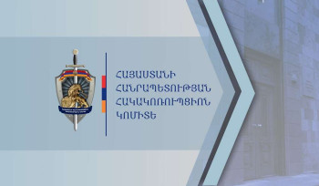 ՀՀ քննչական կոմիտեի ավագ քննիչը, իր ծառայողական պարտականությունների կատարման նկատմամբ դրսևորել է անբարեխիղճ և անփույթ վերաբերմունք