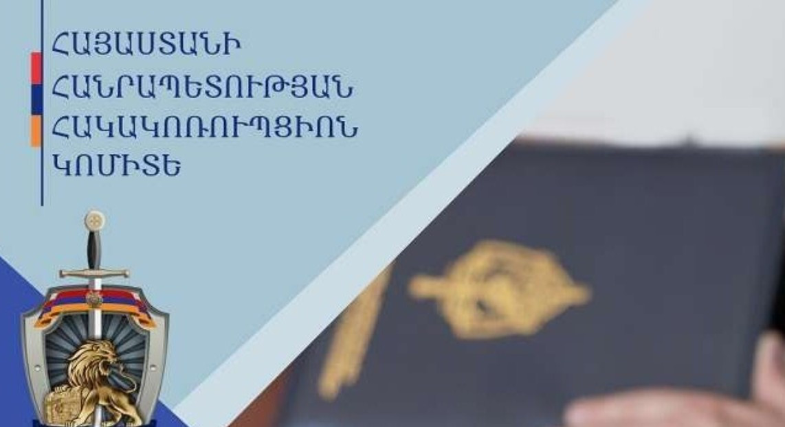 Ոստիկանության նախկին պաշտոնյան կաշառքի միջնորդության պատրվակով տարբեր անձանցից գումար է ստացել. նախաքննությունն ավարտվել է