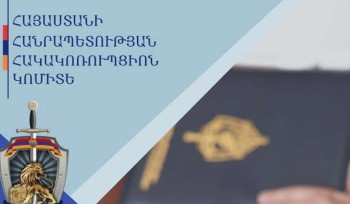 Ոստիկանության նախկին պաշտոնյան կաշառքի միջնորդության պատրվակով տարբեր անձանցից գումար է ստացել. նախաքննությունն ավարտվել է