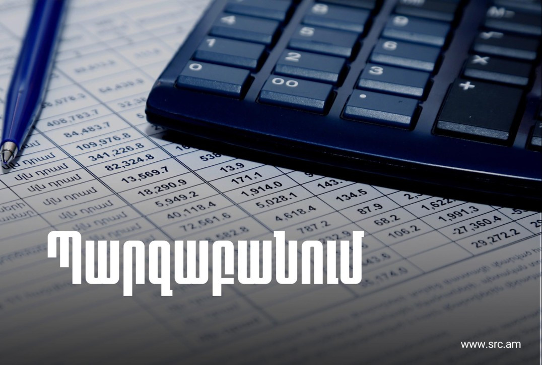 Քրեական վարույթ`ՀՀ վարչապետի կողմից նշված հարկ վճարողի նկատմամբ