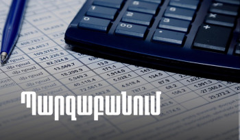 Քրեական վարույթ`ՀՀ վարչապետի կողմից նշված հարկ վճարողի նկատմամբ