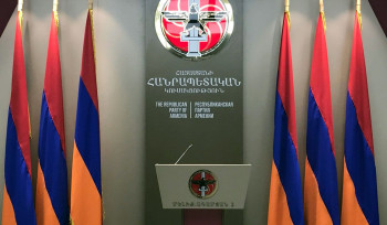 ՀՀԿ ԳՄ-ն հանդես է եկել հայտարարությամբ