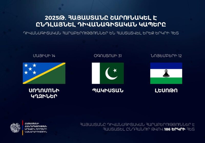 2025թ Հայաստանը դիվանագիտական հարաբերություններ է հաստատել երեք երկրի հետ․ ԱԳՆ