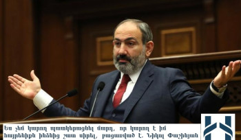 Ես չեմ կարող պատկերացնել մարդ,  որ կարող է իմ հայրենիքն ինձնից շատ սիրել, բացառված է․ Նիկոլ Փաշինյան (տեսանյութ)