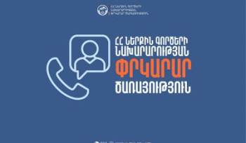 Շաքի գյուղի տներից մեկում հրդեհ է բռնկվել