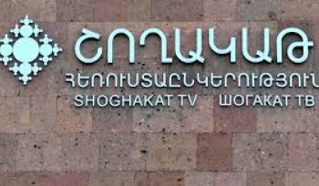 «Երկիր Մեդիա» հեռուստաընկերությունը ևս հայտարարում է, որ հունվարի 1֊ից պատրաստ է եթերաժամ տրամադրել «Շողակաթի» իր գործընկերներին